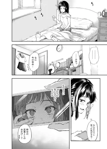 Otsukare Shoujo to Kusuguri Yaku-Otoshi Fhentai - Page 35