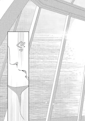 [Iijima Rin] Dr.禽獸與一邊看著我的臉淫叫的抖S新娘 Fhentai - Page 161