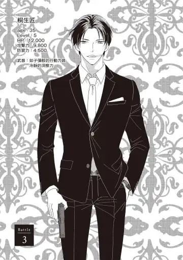 [Iijima Rin] Dr.禽獸與一邊看著我的臉淫叫的抖S新娘 Fhentai - Page 57