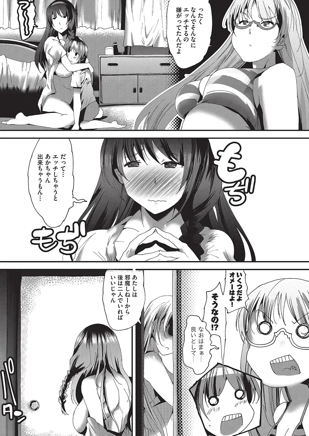 COMIC AUN Kai Vol. 16 Fhentai - Page 160