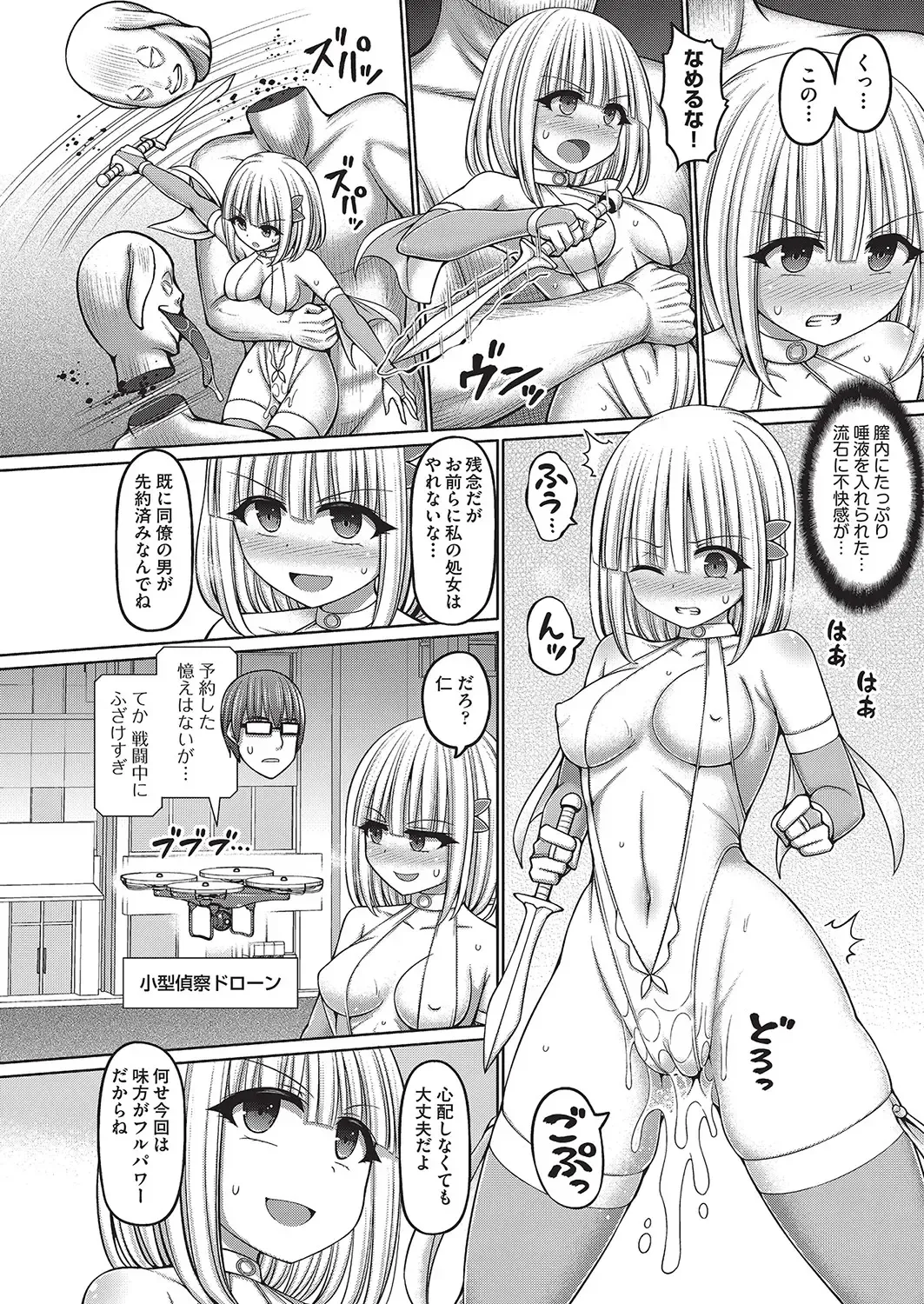 COMIC AUN Kai Vol. 16 Fhentai - Page 49