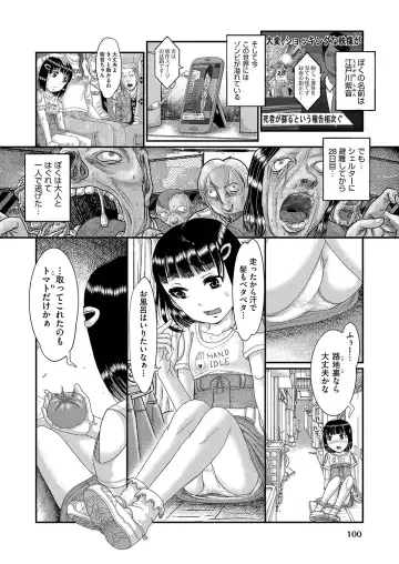 COMIC AUN Kai Vol. 16 Fhentai - Page 101