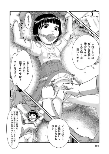 COMIC AUN Kai Vol. 16 Fhentai - Page 105