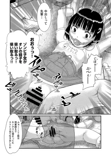 COMIC AUN Kai Vol. 16 Fhentai - Page 111