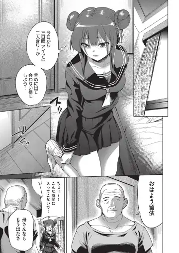 COMIC AUN Kai Vol. 16 Fhentai - Page 12