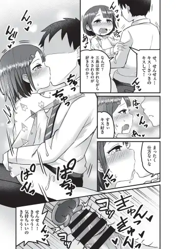 COMIC AUN Kai Vol. 16 Fhentai - Page 138