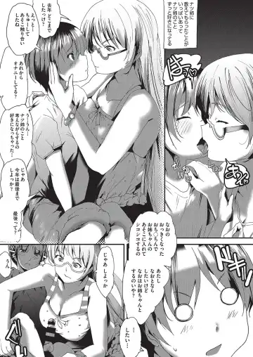 COMIC AUN Kai Vol. 16 Fhentai - Page 145