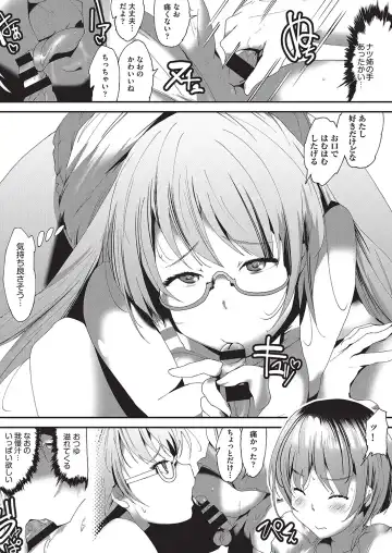 COMIC AUN Kai Vol. 16 Fhentai - Page 146