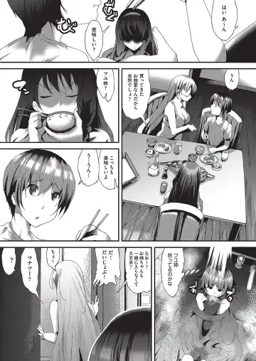 COMIC AUN Kai Vol. 16 Fhentai - Page 151