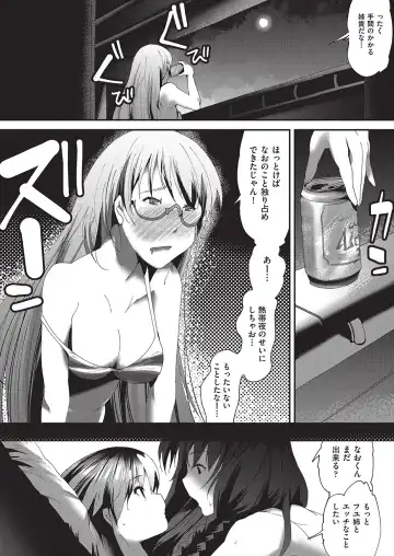 COMIC AUN Kai Vol. 16 Fhentai - Page 161