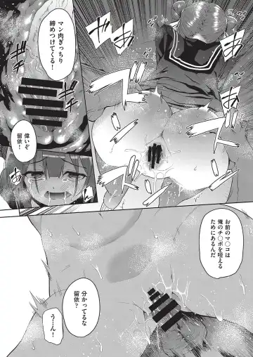 COMIC AUN Kai Vol. 16 Fhentai - Page 20