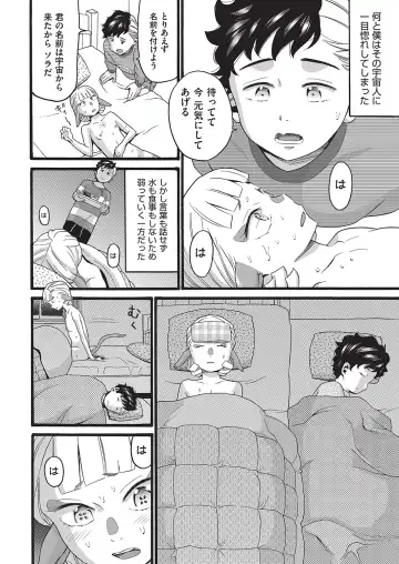 COMIC AUN Kai Vol. 16 Fhentai - Page 27