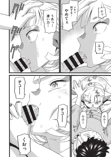 COMIC AUN Kai Vol. 16 Fhentai - Page 29