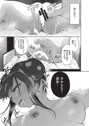 COMIC AUN Kai Vol. 16 Fhentai - Page 4