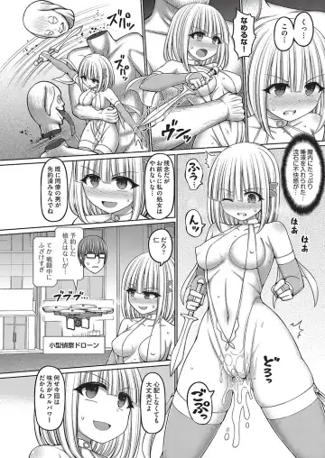 COMIC AUN Kai Vol. 16 Fhentai - Page 49