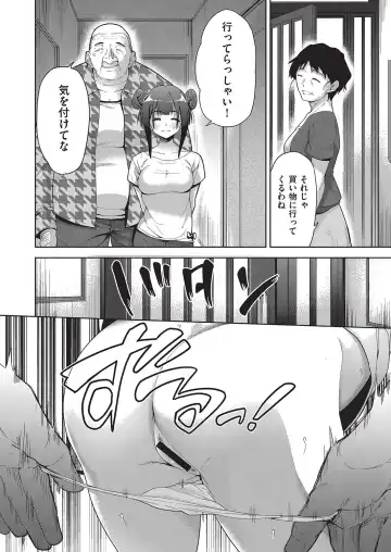 COMIC AUN Kai Vol. 16 Fhentai - Page 5