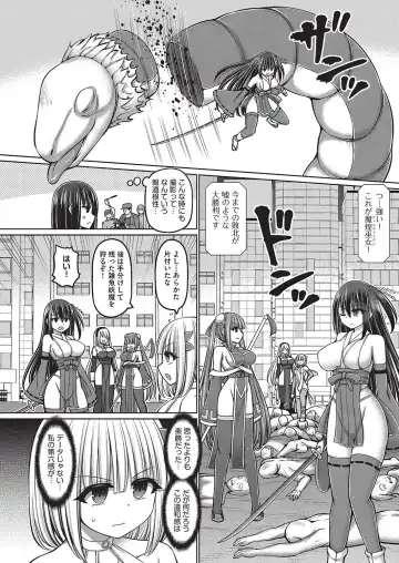 COMIC AUN Kai Vol. 16 Fhentai - Page 51