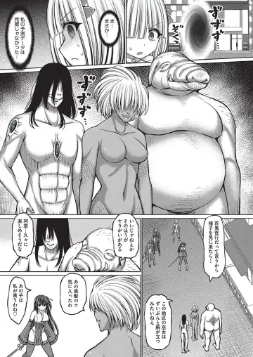 COMIC AUN Kai Vol. 16 Fhentai - Page 52