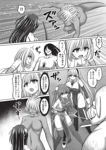 COMIC AUN Kai Vol. 16 Fhentai - Page 53