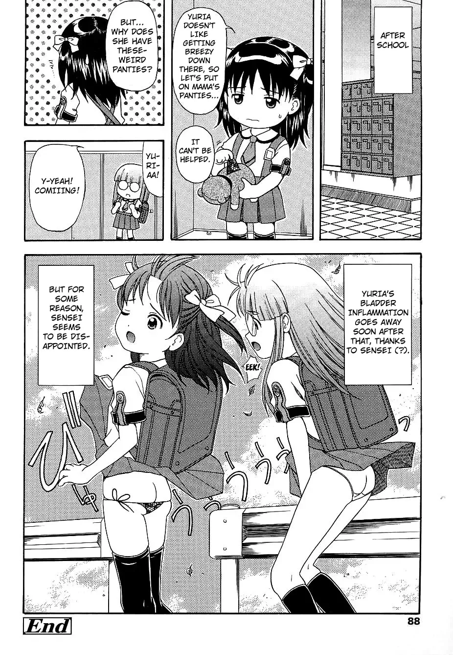 [Nendo.] Yuria, Tayutau Houbutsusen | Yuria, a Fluttering Parabola Fhentai - Page 20