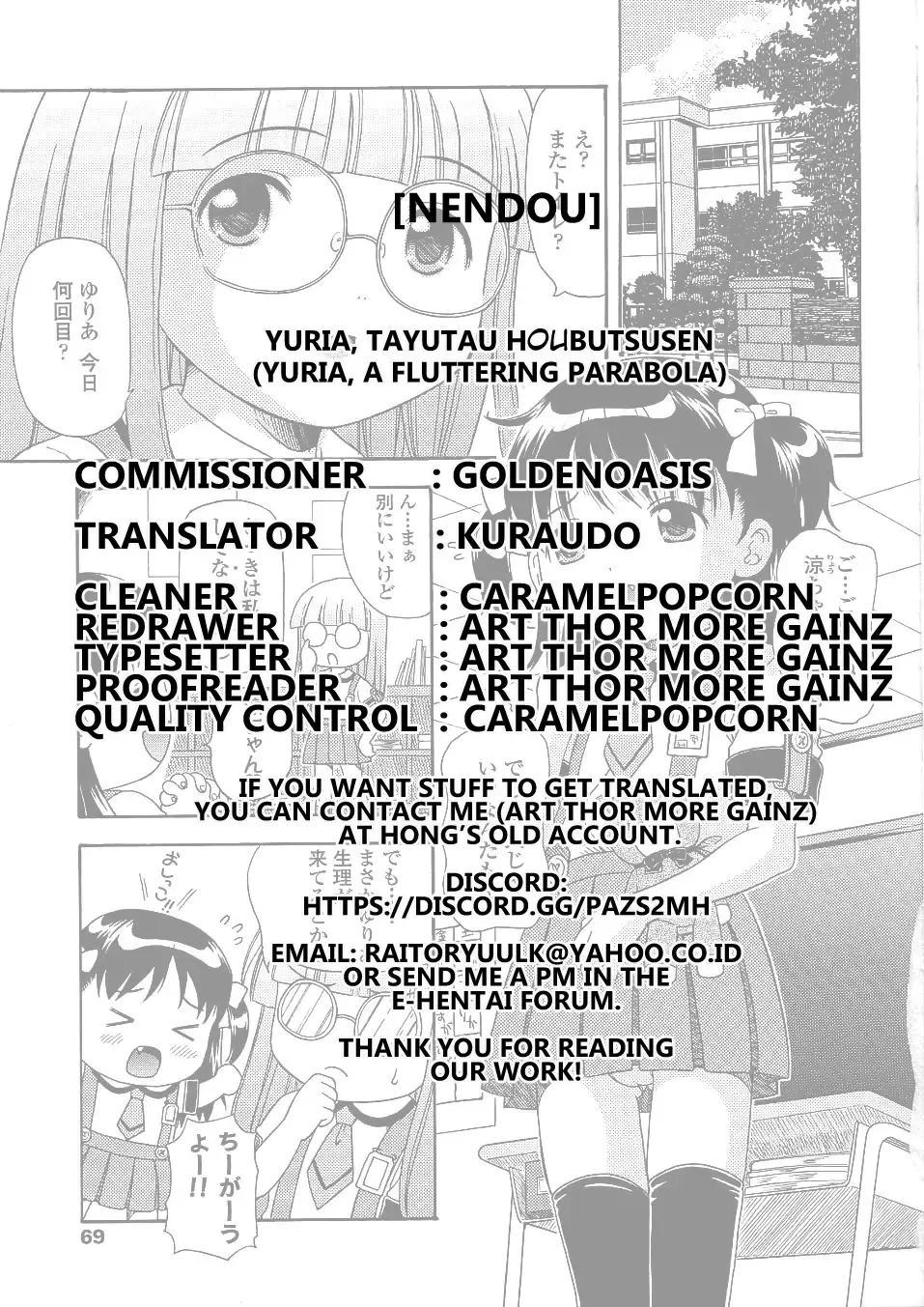 [Nendo.] Yuria, Tayutau Houbutsusen | Yuria, a Fluttering Parabola Fhentai - Page 21