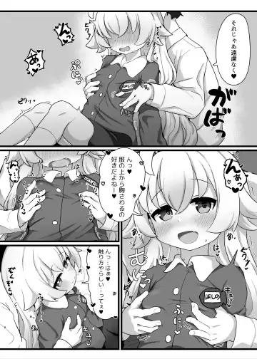 [Samejima Retro] Hoshino Senpai no Otou-san ni Naritai Fhentai - Page 6