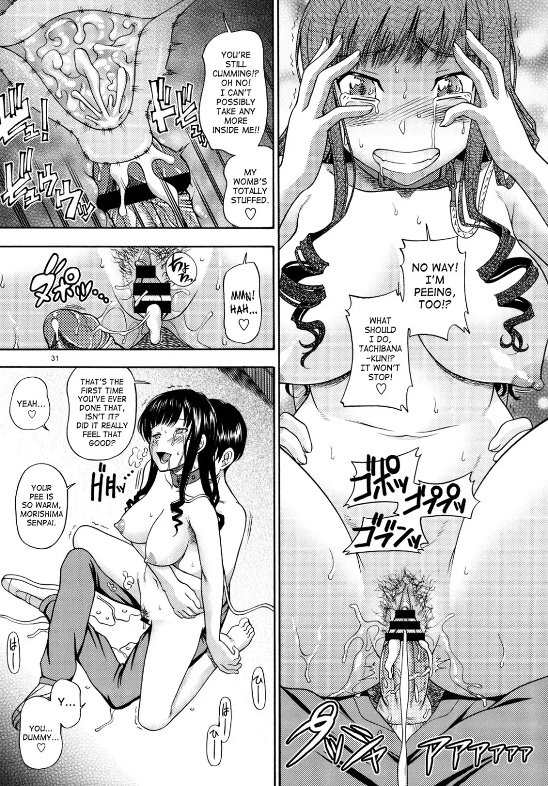 [Fukudahda] Lovely Kyousei Event | Lovely Coercion Event Fhentai - Page 30
