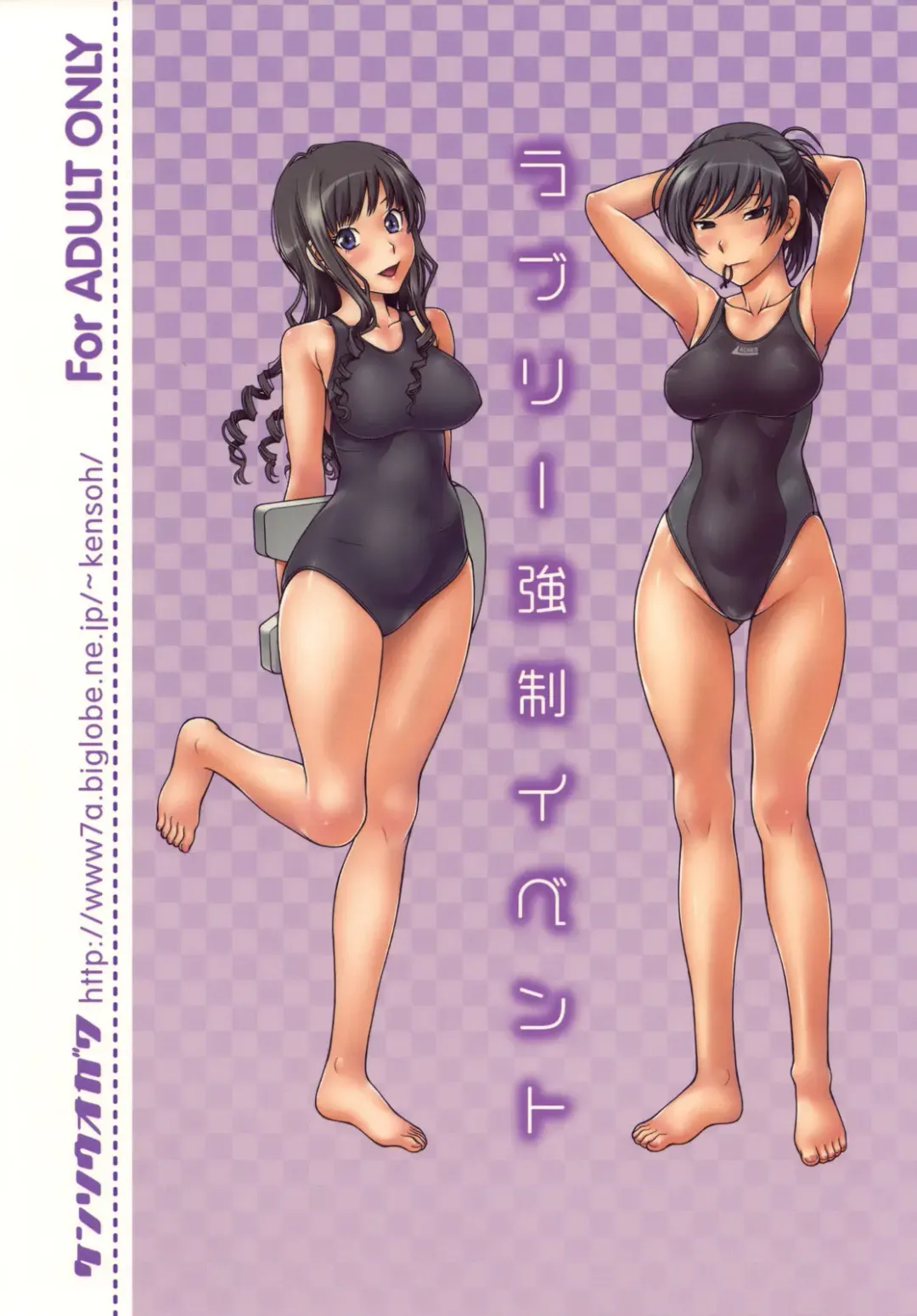 [Fukudahda] Lovely Kyousei Event | Lovely Coercion Event Fhentai - Page 34