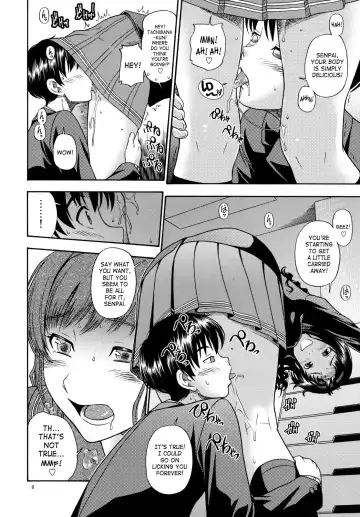 [Fukudahda] Lovely Kyousei Event | Lovely Coercion Event Fhentai - Page 5