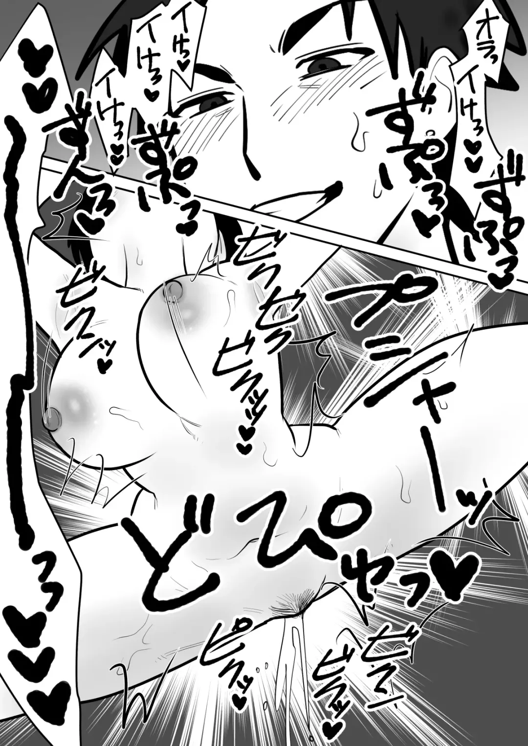 [Toyama Burin] Daigaku de Dekita Hajimete no Kanojo ga YariCir no Charao ni Netorarete Kairaku Ochi ni Sarechau nante! Fhentai - Page 101