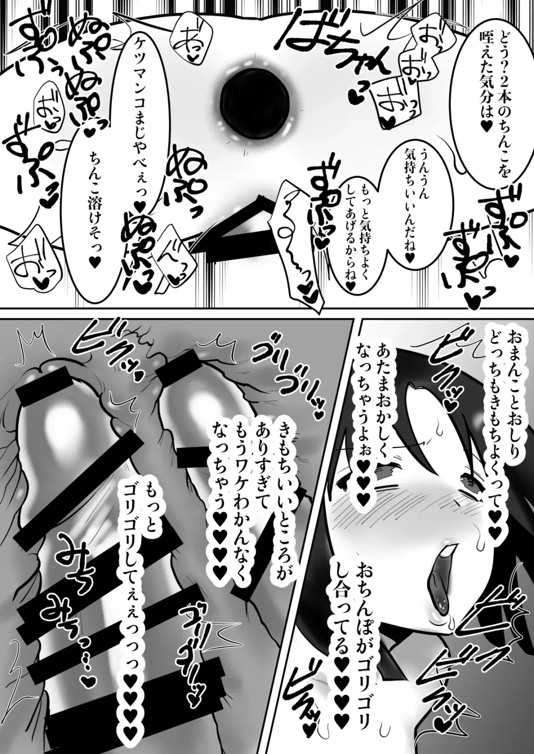 [Toyama Burin] Daigaku de Dekita Hajimete no Kanojo ga YariCir no Charao ni Netorarete Kairaku Ochi ni Sarechau nante! Fhentai - Page 106