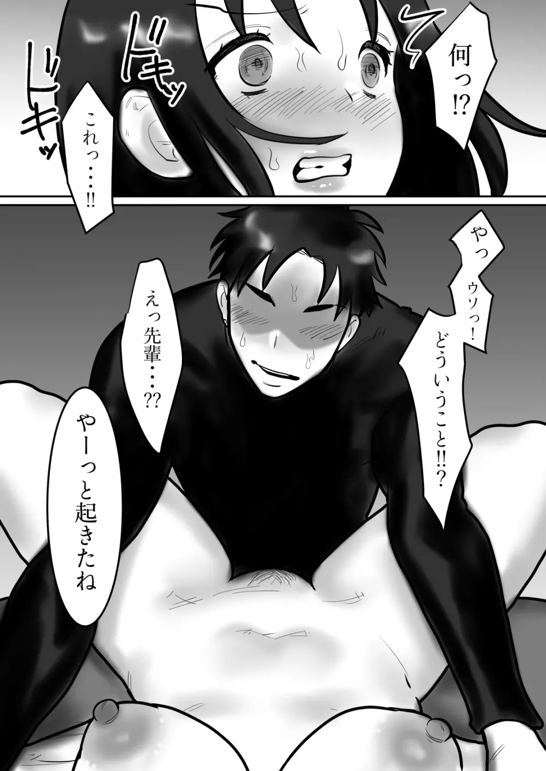 [Toyama Burin] Daigaku de Dekita Hajimete no Kanojo ga YariCir no Charao ni Netorarete Kairaku Ochi ni Sarechau nante! Fhentai - Page 13