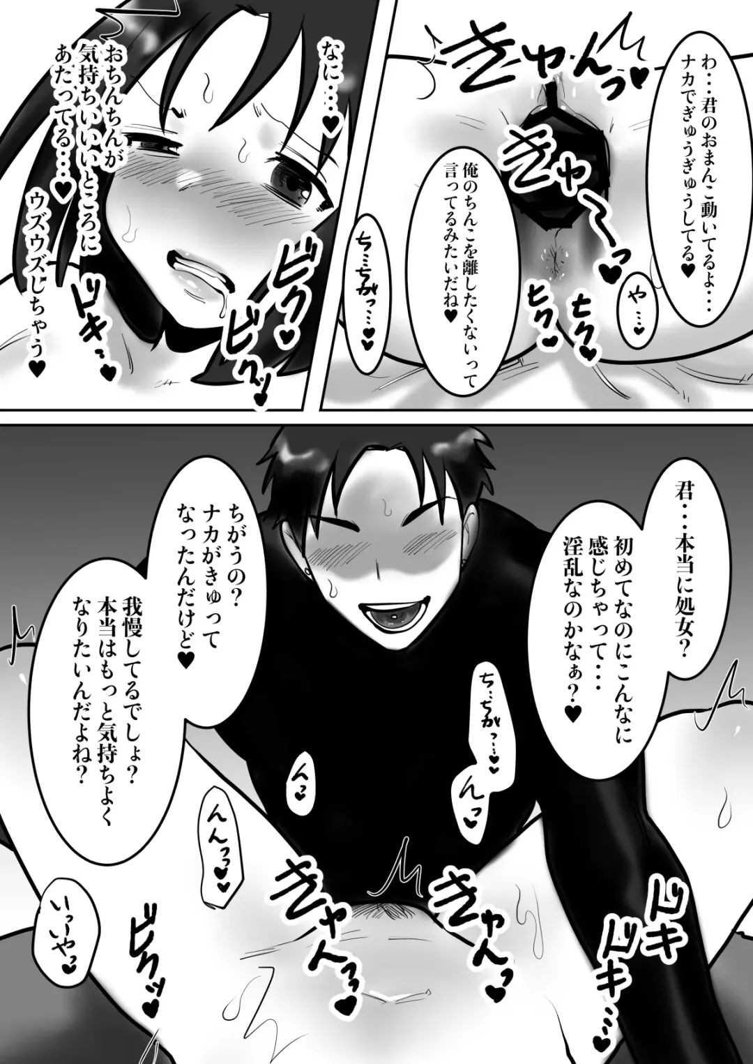 [Toyama Burin] Daigaku de Dekita Hajimete no Kanojo ga YariCir no Charao ni Netorarete Kairaku Ochi ni Sarechau nante! Fhentai - Page 18