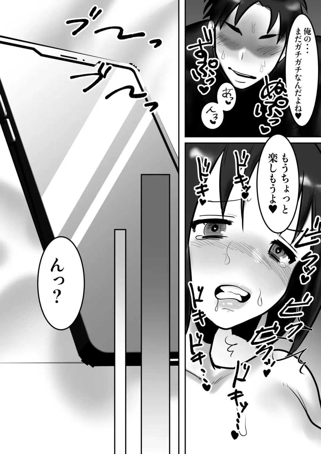 [Toyama Burin] Daigaku de Dekita Hajimete no Kanojo ga YariCir no Charao ni Netorarete Kairaku Ochi ni Sarechau nante! Fhentai - Page 25