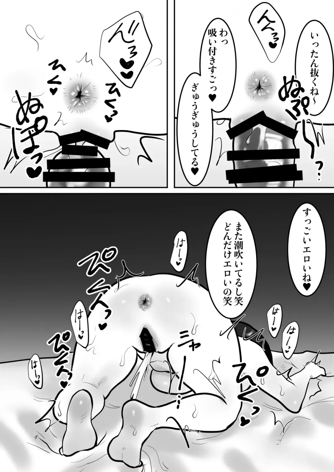 [Toyama Burin] Daigaku de Dekita Hajimete no Kanojo ga YariCir no Charao ni Netorarete Kairaku Ochi ni Sarechau nante! Fhentai - Page 40