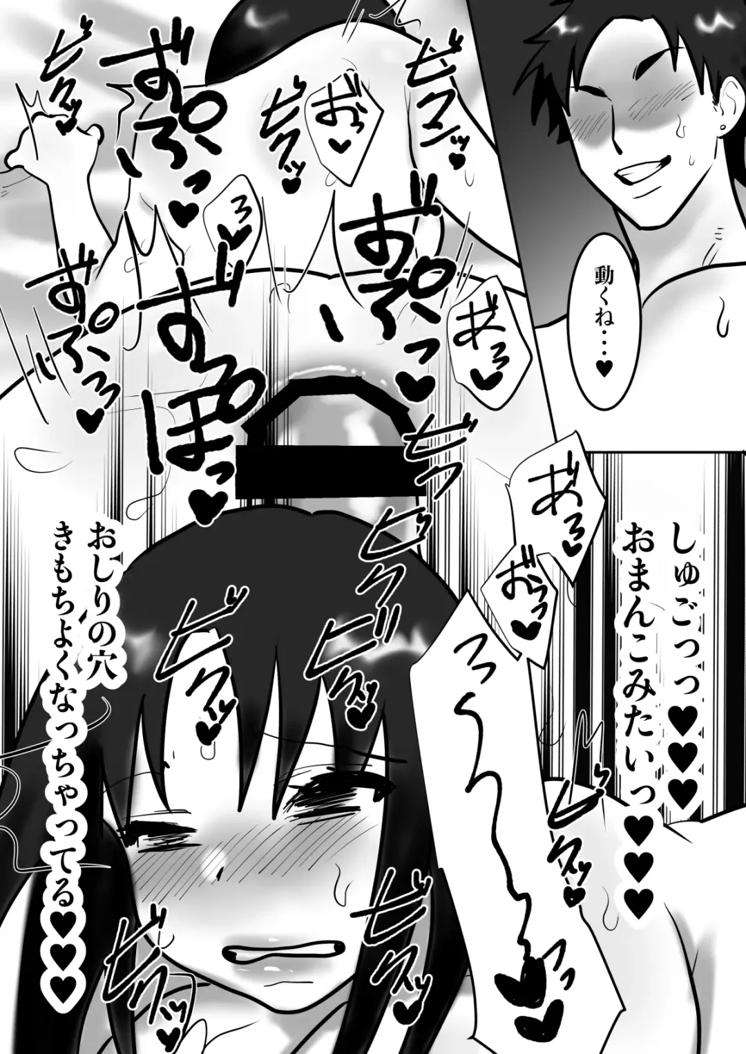 [Toyama Burin] Daigaku de Dekita Hajimete no Kanojo ga YariCir no Charao ni Netorarete Kairaku Ochi ni Sarechau nante! Fhentai - Page 44