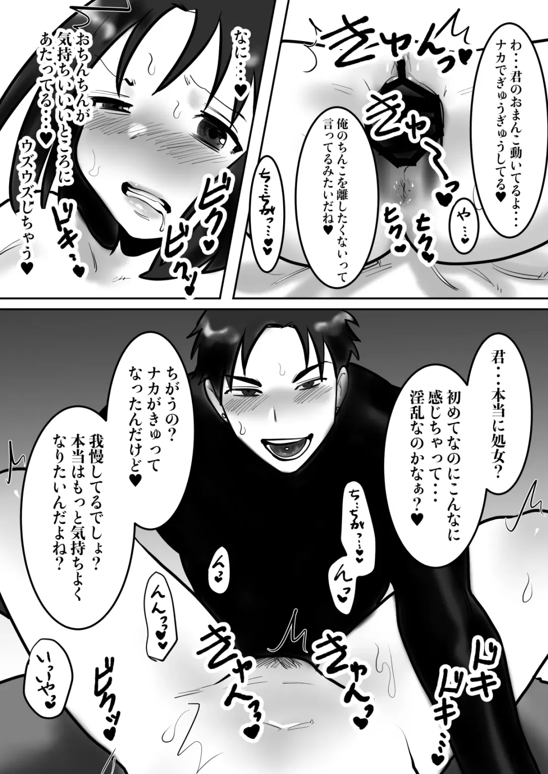 [Toyama Burin] Daigaku de Dekita Hajimete no Kanojo ga YariCir no Charao ni Netorarete Kairaku Ochi ni Sarechau nante! Fhentai - Page 73