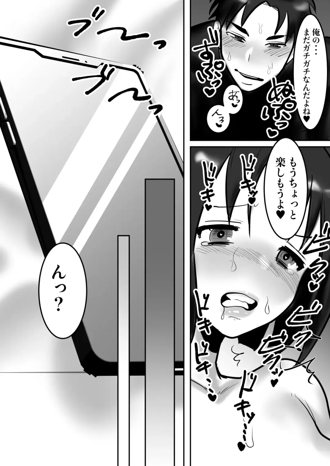 [Toyama Burin] Daigaku de Dekita Hajimete no Kanojo ga YariCir no Charao ni Netorarete Kairaku Ochi ni Sarechau nante! Fhentai - Page 80