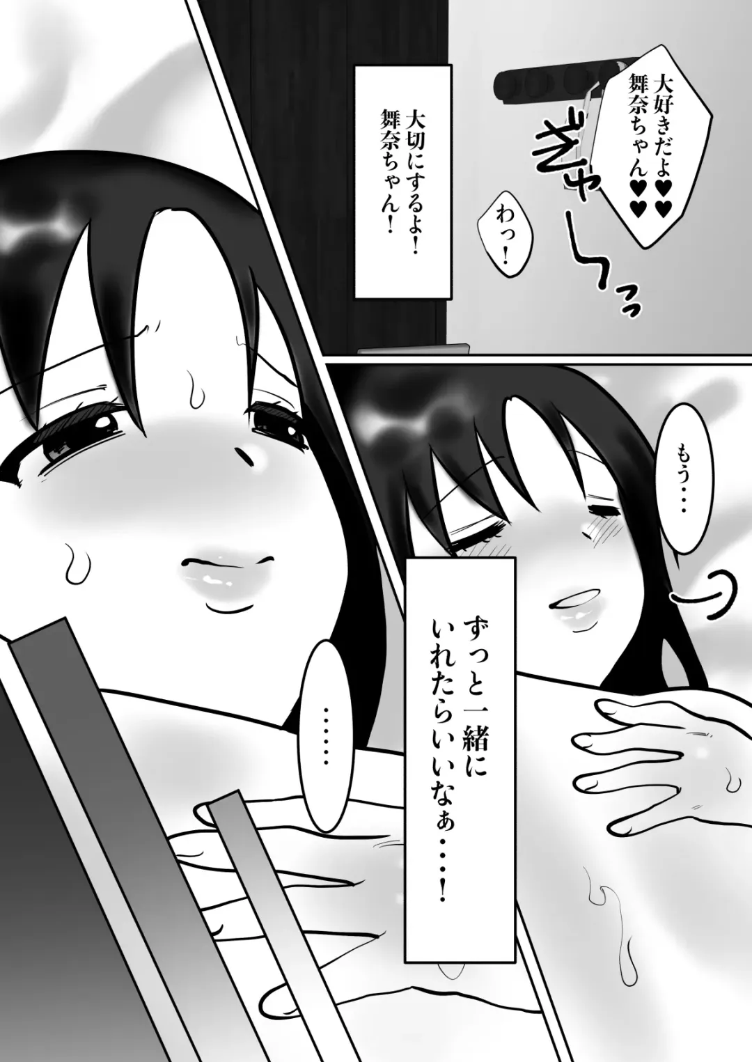 [Toyama Burin] Daigaku de Dekita Hajimete no Kanojo ga YariCir no Charao ni Netorarete Kairaku Ochi ni Sarechau nante! Fhentai - Page 89