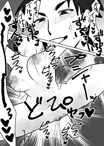 [Toyama Burin] Daigaku de Dekita Hajimete no Kanojo ga YariCir no Charao ni Netorarete Kairaku Ochi ni Sarechau nante! Fhentai - Page 101