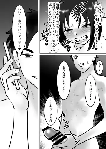 [Toyama Burin] Daigaku de Dekita Hajimete no Kanojo ga YariCir no Charao ni Netorarete Kairaku Ochi ni Sarechau nante! Fhentai - Page 102