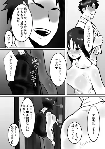 [Toyama Burin] Daigaku de Dekita Hajimete no Kanojo ga YariCir no Charao ni Netorarete Kairaku Ochi ni Sarechau nante! Fhentai - Page 28