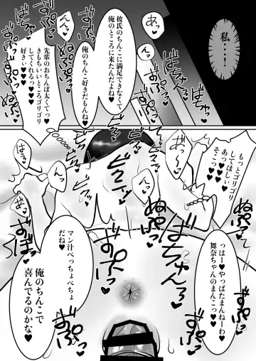 [Toyama Burin] Daigaku de Dekita Hajimete no Kanojo ga YariCir no Charao ni Netorarete Kairaku Ochi ni Sarechau nante! Fhentai - Page 36