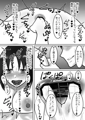 [Toyama Burin] Daigaku de Dekita Hajimete no Kanojo ga YariCir no Charao ni Netorarete Kairaku Ochi ni Sarechau nante! Fhentai - Page 42