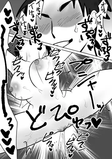 [Toyama Burin] Daigaku de Dekita Hajimete no Kanojo ga YariCir no Charao ni Netorarete Kairaku Ochi ni Sarechau nante! Fhentai - Page 46