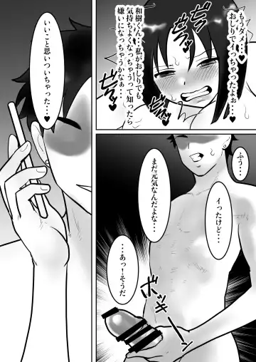 [Toyama Burin] Daigaku de Dekita Hajimete no Kanojo ga YariCir no Charao ni Netorarete Kairaku Ochi ni Sarechau nante! Fhentai - Page 47