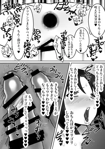 [Toyama Burin] Daigaku de Dekita Hajimete no Kanojo ga YariCir no Charao ni Netorarete Kairaku Ochi ni Sarechau nante! Fhentai - Page 51
