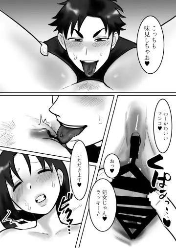 [Toyama Burin] Daigaku de Dekita Hajimete no Kanojo ga YariCir no Charao ni Netorarete Kairaku Ochi ni Sarechau nante! Fhentai - Page 64