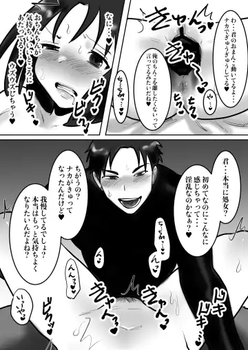 [Toyama Burin] Daigaku de Dekita Hajimete no Kanojo ga YariCir no Charao ni Netorarete Kairaku Ochi ni Sarechau nante! Fhentai - Page 73