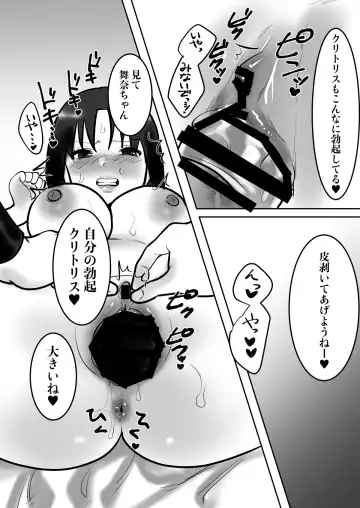 [Toyama Burin] Daigaku de Dekita Hajimete no Kanojo ga YariCir no Charao ni Netorarete Kairaku Ochi ni Sarechau nante! Fhentai - Page 74